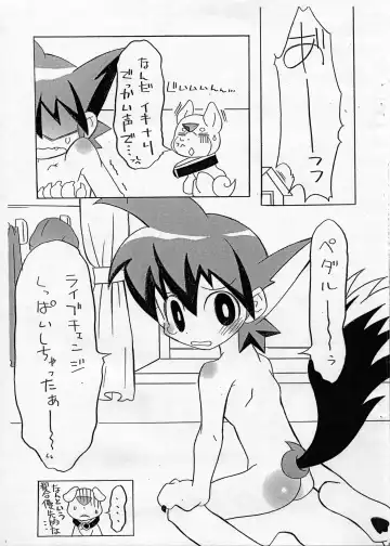 [Shimoeda Eiji] Hajimete no... Live... Fhentai - Page 2