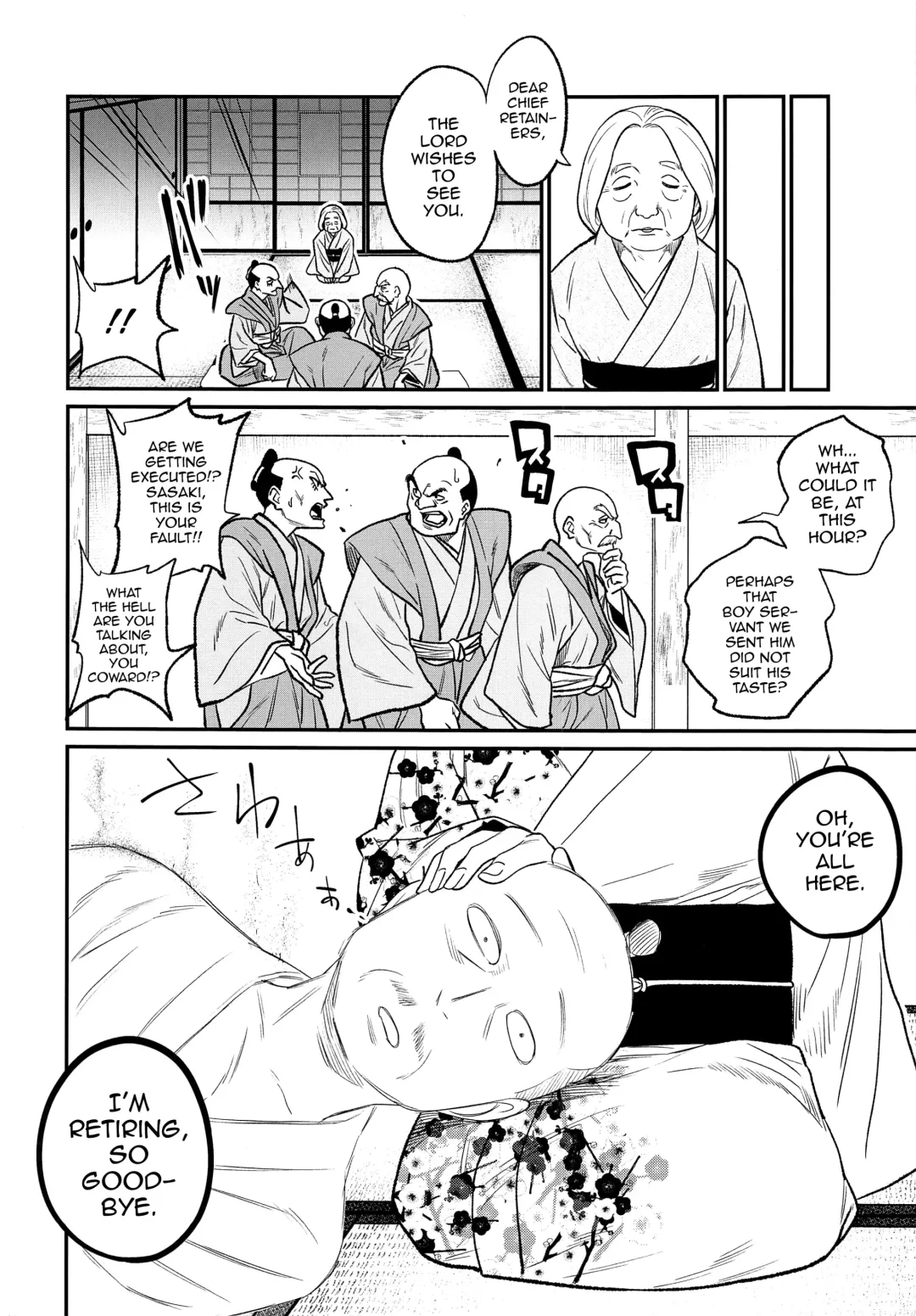 [Gujira] Tono-sama, Goransin-desu!! Fhentai - Page 28