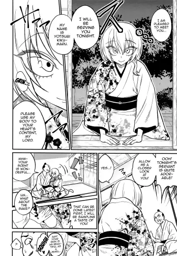 [Gujira] Tono-sama, Goransin-desu!! Fhentai - Page 6