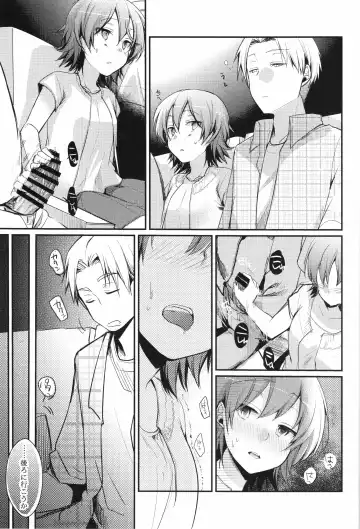 [Aya] Aoi no Netorare Nikki Mou Fhentai - Page 12