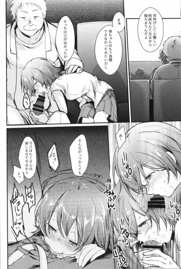 [Aya] Aoi no Netorare Nikki Mou Fhentai - Page 13