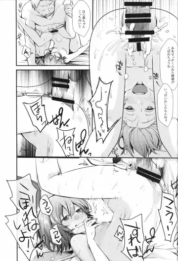 [Aya] Aoi no Netorare Nikki Mou Fhentai - Page 30