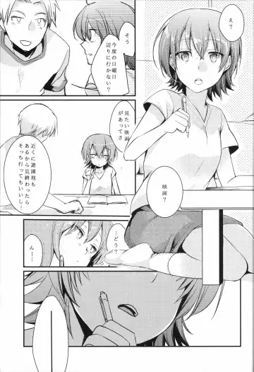 [Aya] Aoi no Netorare Nikki Mou Fhentai - Page 8