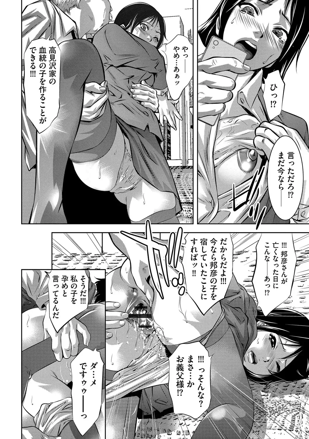 Magazine Cyberia Vol. 108 Fhentai - Page 21