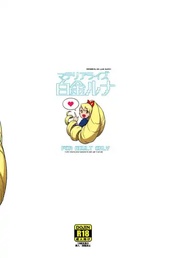 [Heriyama] Materialize Shirogane Luna - Materialize  Luna Platz! Fhentai - Page 31