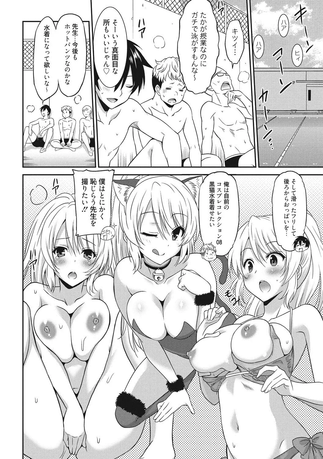 [Otono Natsu] Hataraku Onnanoko Fhentai - Page 13