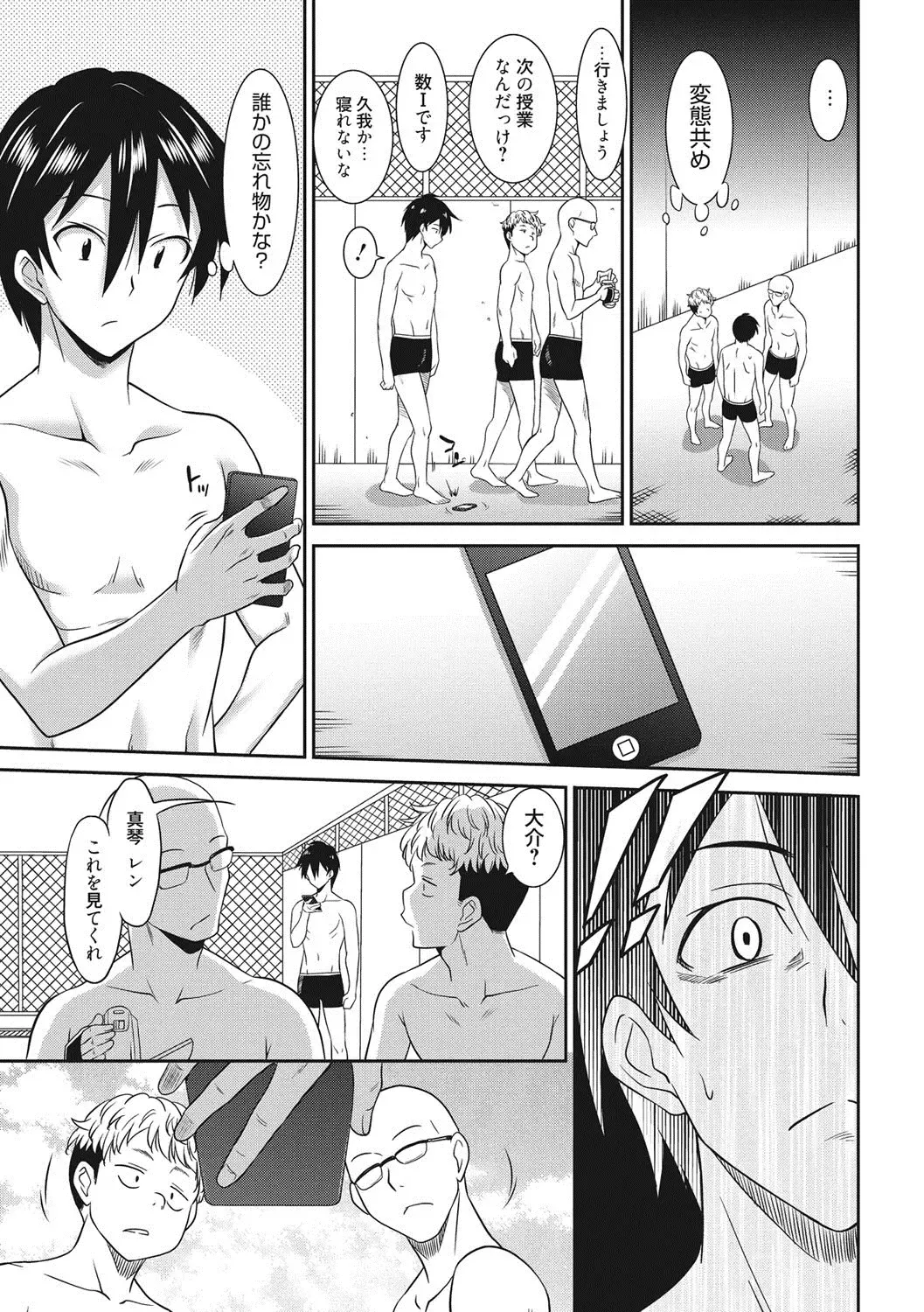 [Otono Natsu] Hataraku Onnanoko Fhentai - Page 14