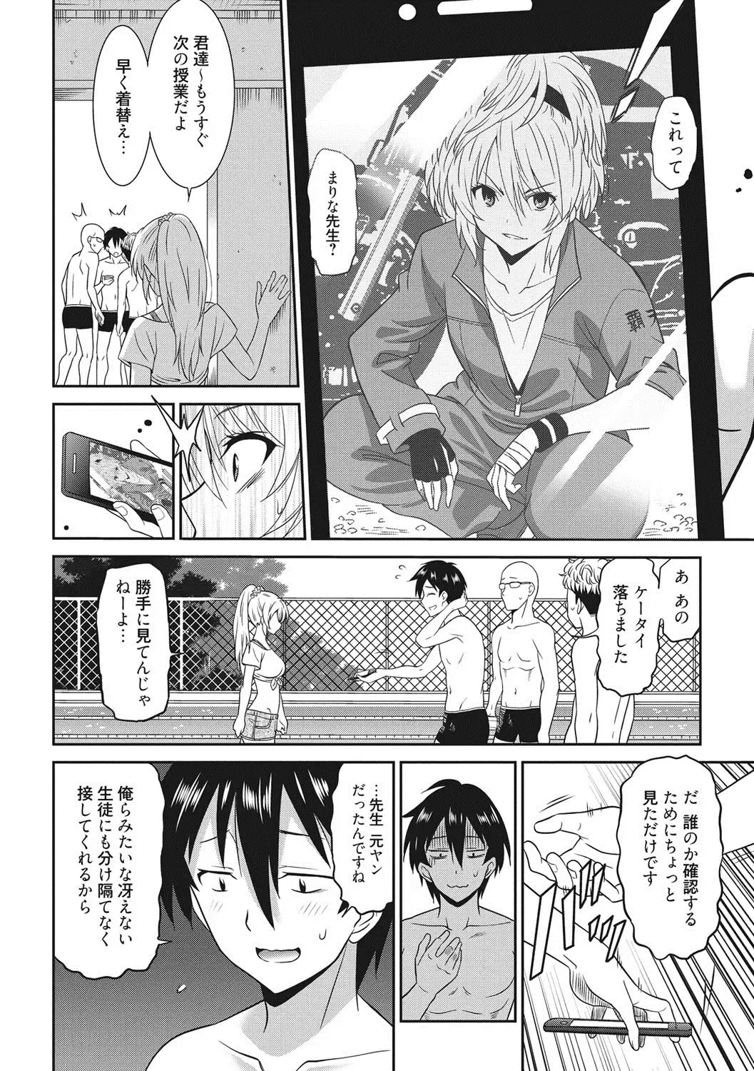 [Otono Natsu] Hataraku Onnanoko Fhentai - Page 15