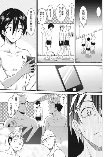 [Otono Natsu] Hataraku Onnanoko Fhentai - Page 14