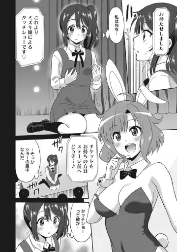 [Otono Natsu] Hataraku Onnanoko Fhentai - Page 147