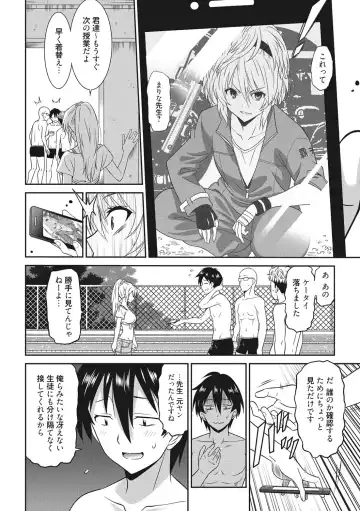 [Otono Natsu] Hataraku Onnanoko Fhentai - Page 15