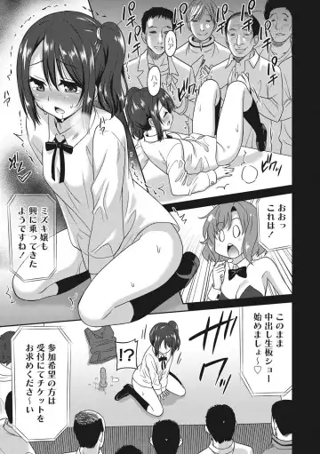 [Otono Natsu] Hataraku Onnanoko Fhentai - Page 154