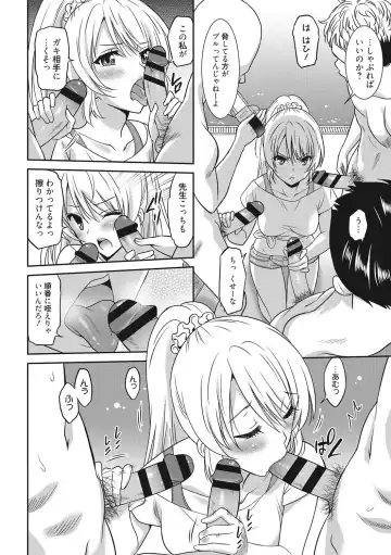 [Otono Natsu] Hataraku Onnanoko Fhentai - Page 19