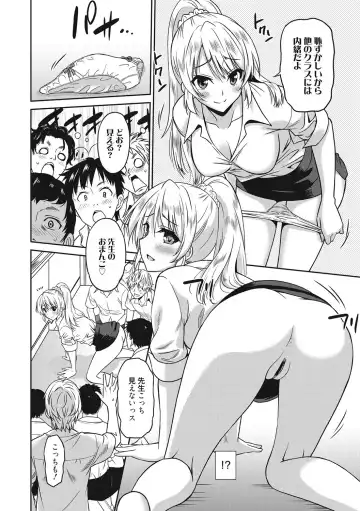 [Otono Natsu] Hataraku Onnanoko Fhentai - Page 43