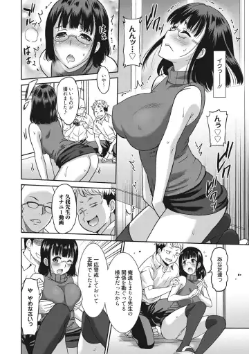 [Otono Natsu] Hataraku Onnanoko Fhentai - Page 47