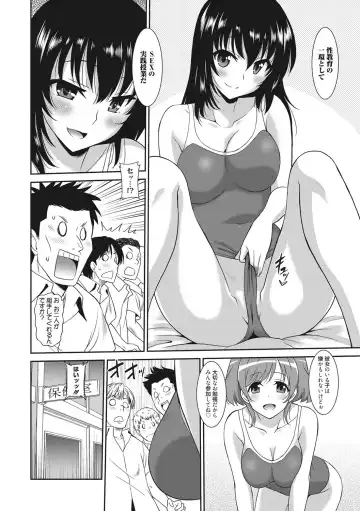 [Otono Natsu] Hataraku Onnanoko Fhentai - Page 69