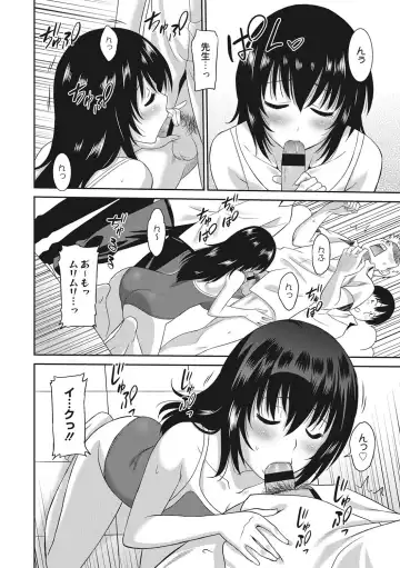 [Otono Natsu] Hataraku Onnanoko Fhentai - Page 71