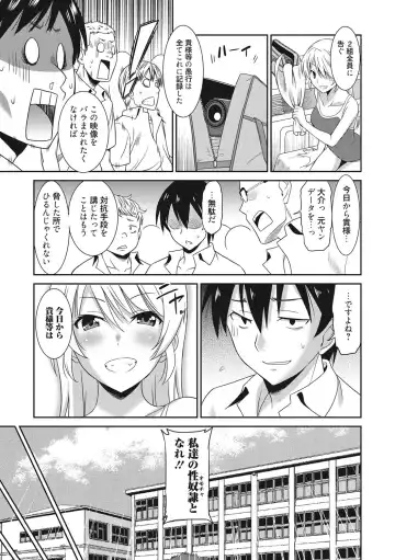 [Otono Natsu] Hataraku Onnanoko Fhentai - Page 88
