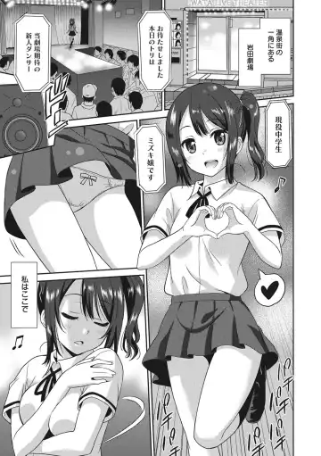 [Otono Natsu] Hataraku Onnanoko Fhentai - Page 90