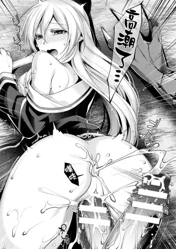 [Konshin] Dragon Heart Fhentai - Page 20