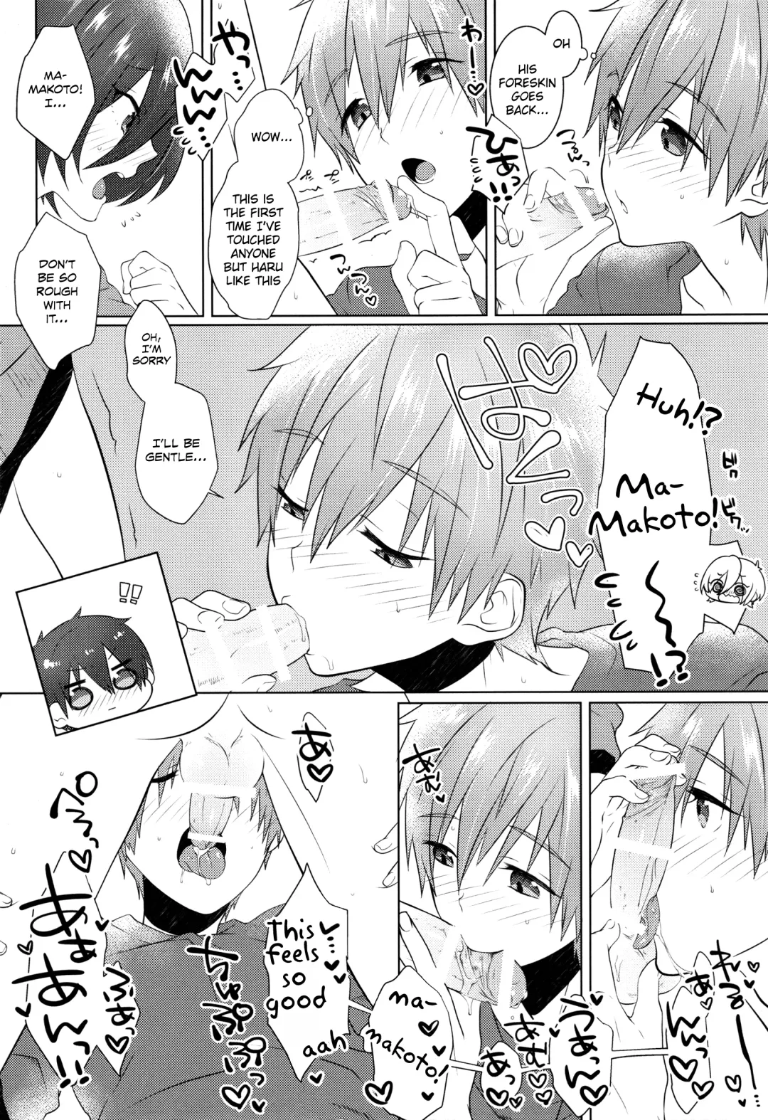 [Memeo] Pajama de Ojama Fhentai - Page 13