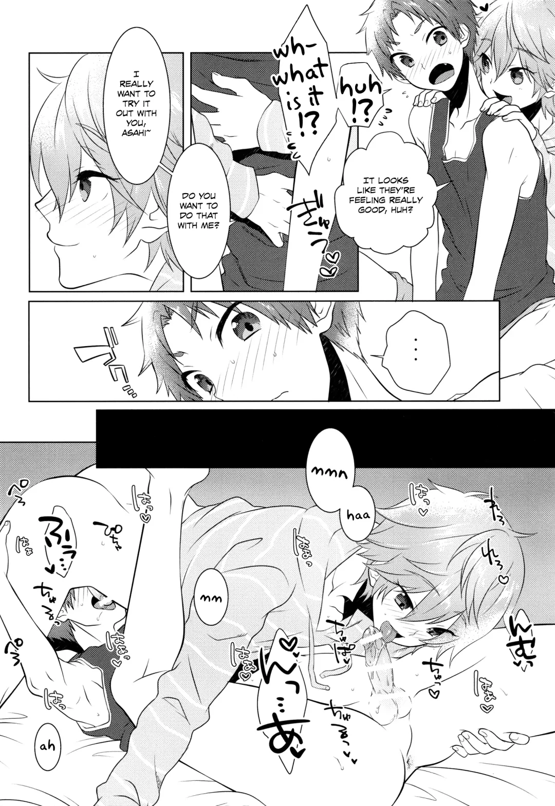 [Memeo] Pajama de Ojama Fhentai - Page 17