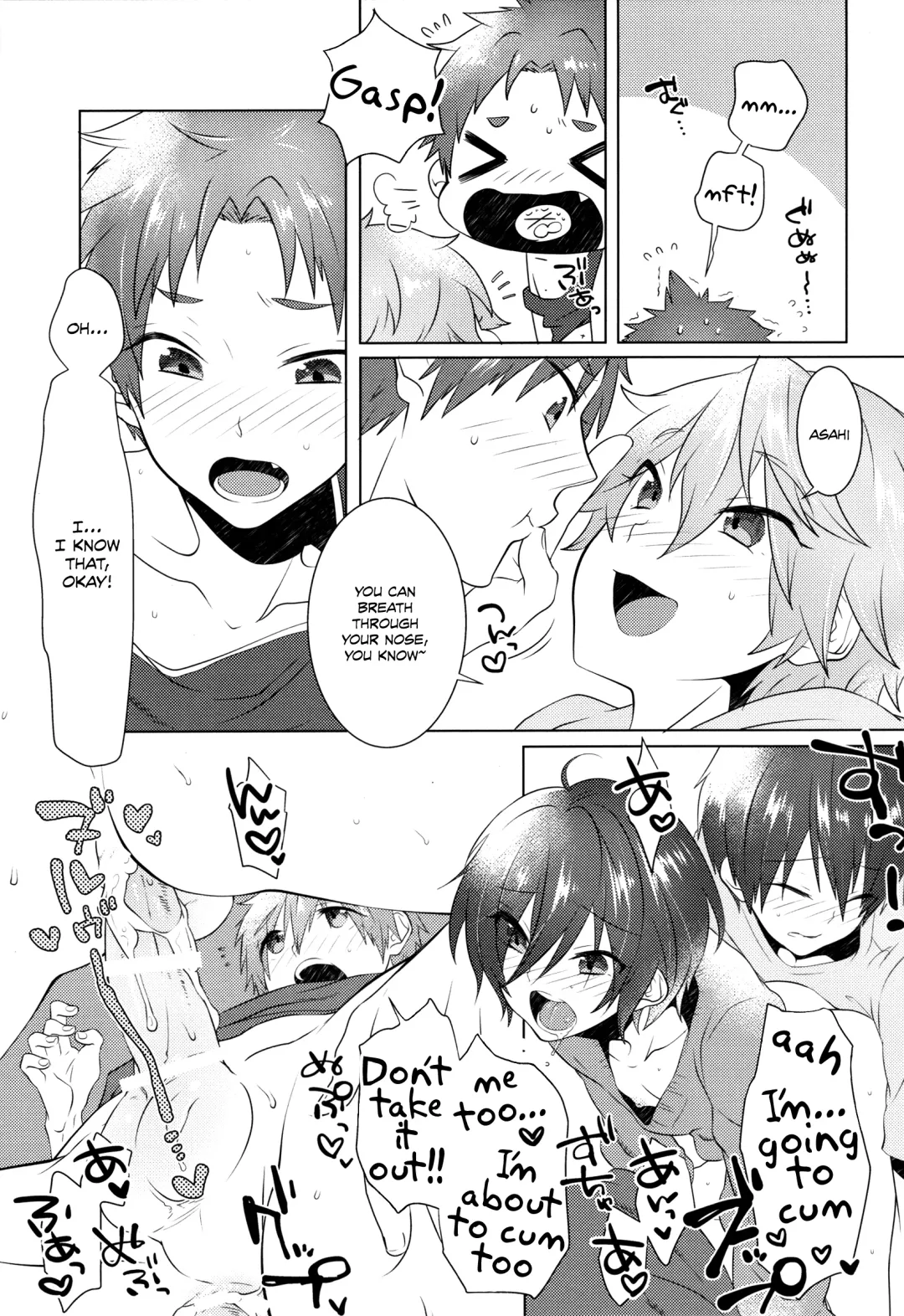 [Memeo] Pajama de Ojama Fhentai - Page 28