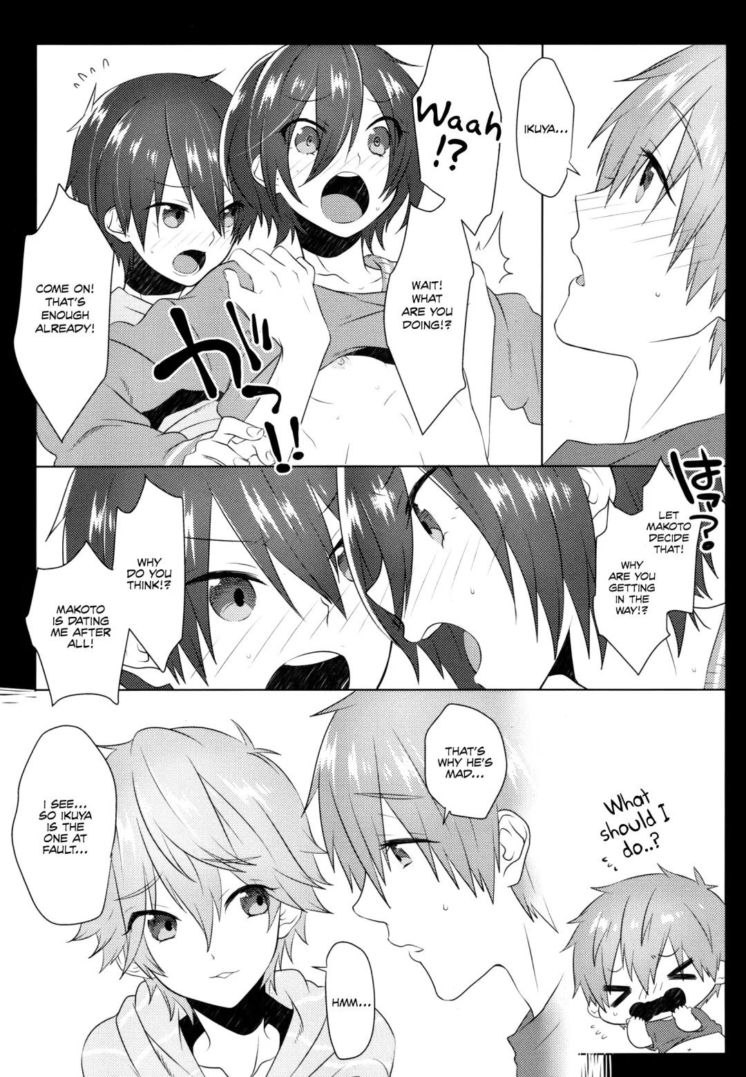 [Memeo] Pajama de Ojama Fhentai - Page 34