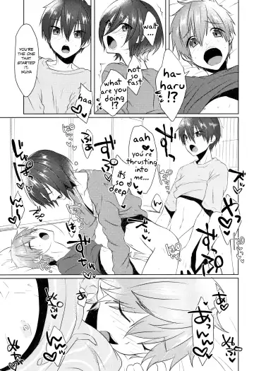 [Memeo] Pajama de Ojama Fhentai - Page 26