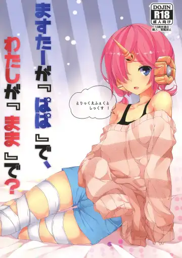 Read [Tries] Trick_effect_6 - Fhentai