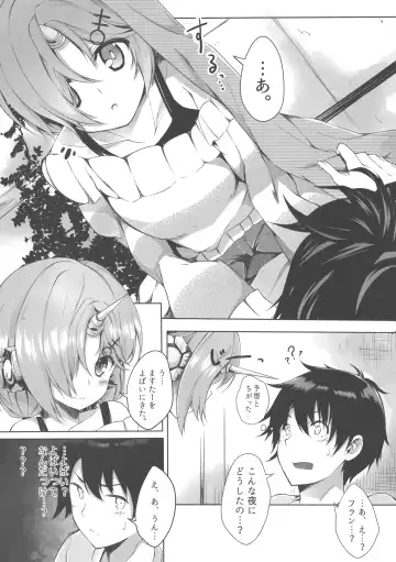 [Tries] Trick_effect_6 Fhentai - Page 5