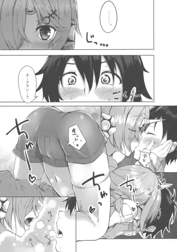 [Tries] Trick_effect_6 Fhentai - Page 7