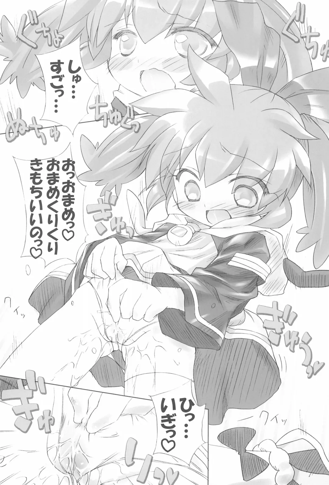 [Chouchin Ankou] Fun Fun Pharmacy e Youkoso! 1 Fhentai - Page 11