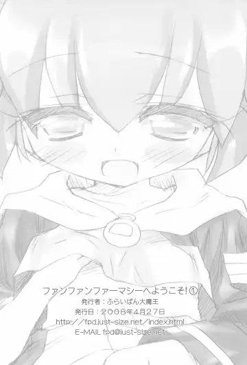 [Chouchin Ankou] Fun Fun Pharmacy e Youkoso! 1 Fhentai - Page 22