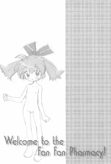 [Chouchin Ankou] Fun Fun Pharmacy e Youkoso! 1 Fhentai - Page 4