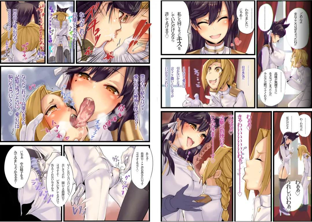 [Armadillo Daiji] Mukakin Shirei ni Yubiwa o Kawaseru Saigo no Houhou Fhentai - Page 3