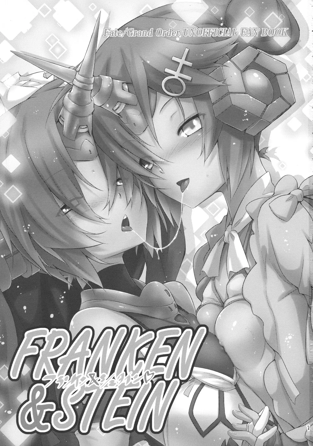 [Tsukigami Chronica] FRANKEN&STEIN Fhentai - Page 2