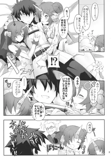 [Tsukigami Chronica] FRANKEN&STEIN Fhentai - Page 4