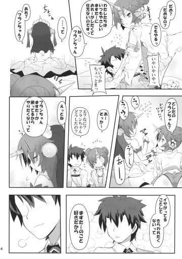 [Tsukigami Chronica] FRANKEN&STEIN Fhentai - Page 5