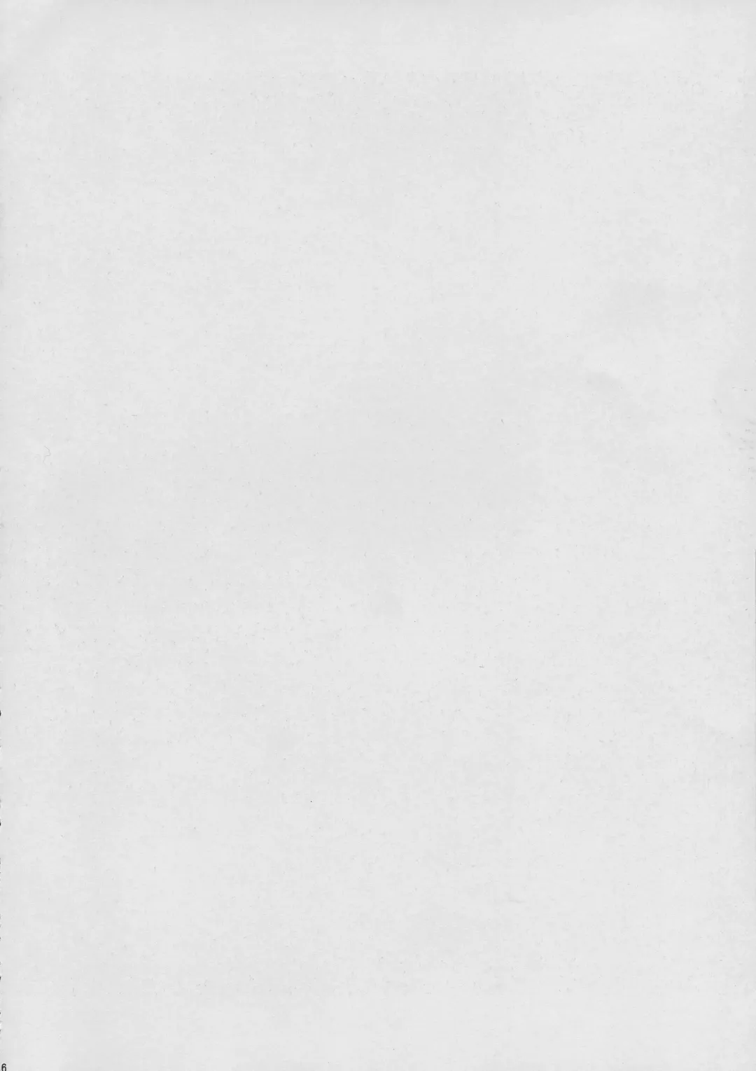 [Horikawa Gorou] Ochibure Hime Gekan Fhentai - Page 6