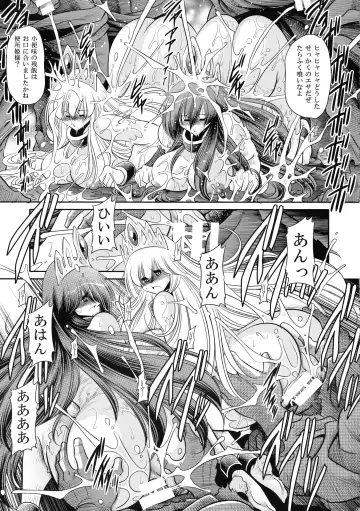 [Horikawa Gorou] Ochibure Hime Gekan Fhentai - Page 47