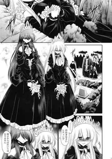 [Horikawa Gorou] Ochibure Hime Gekan Fhentai - Page 7