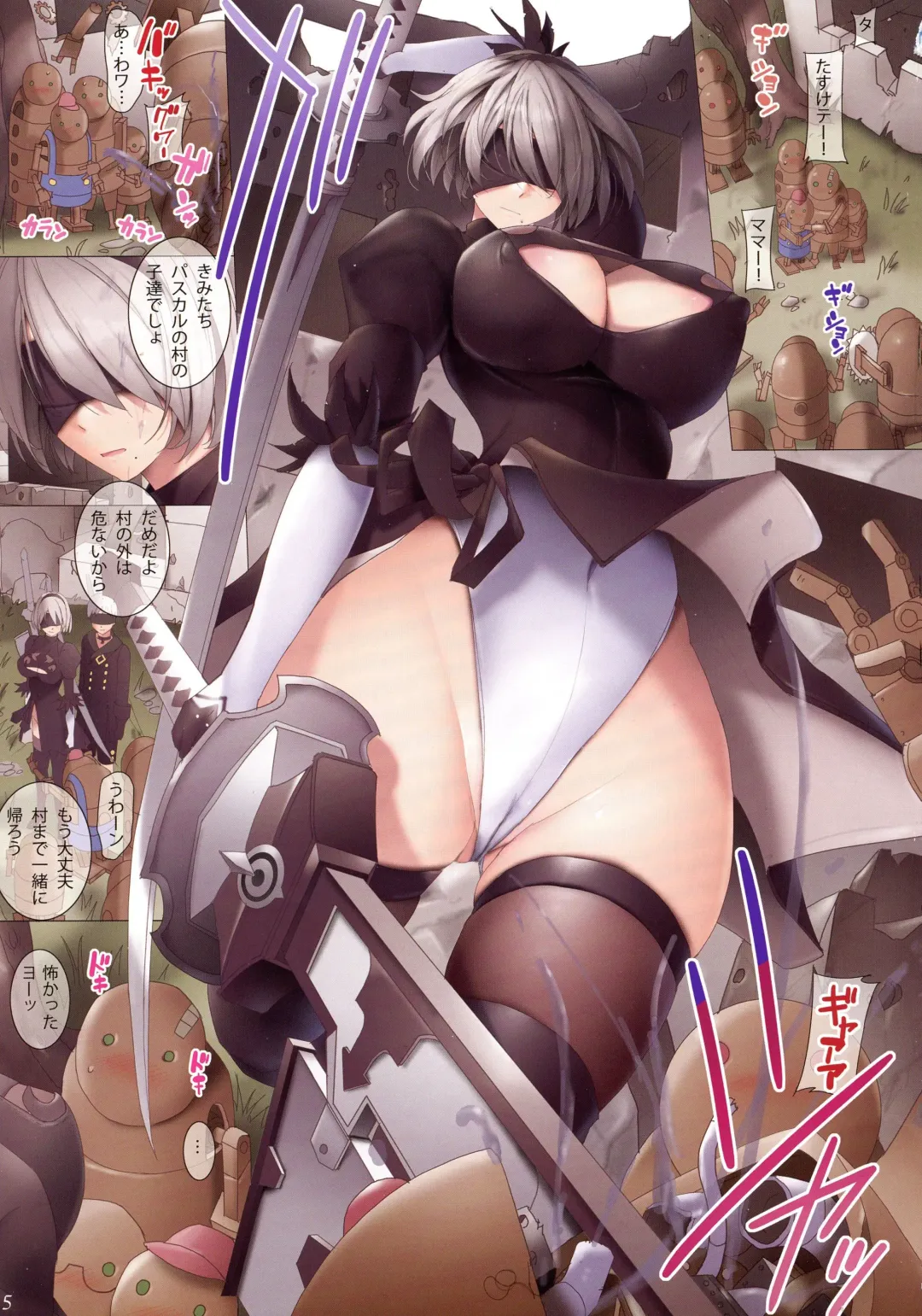 [Orico] ReplicA Fhentai - Page 5