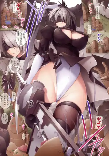 [Orico] ReplicA Fhentai - Page 5