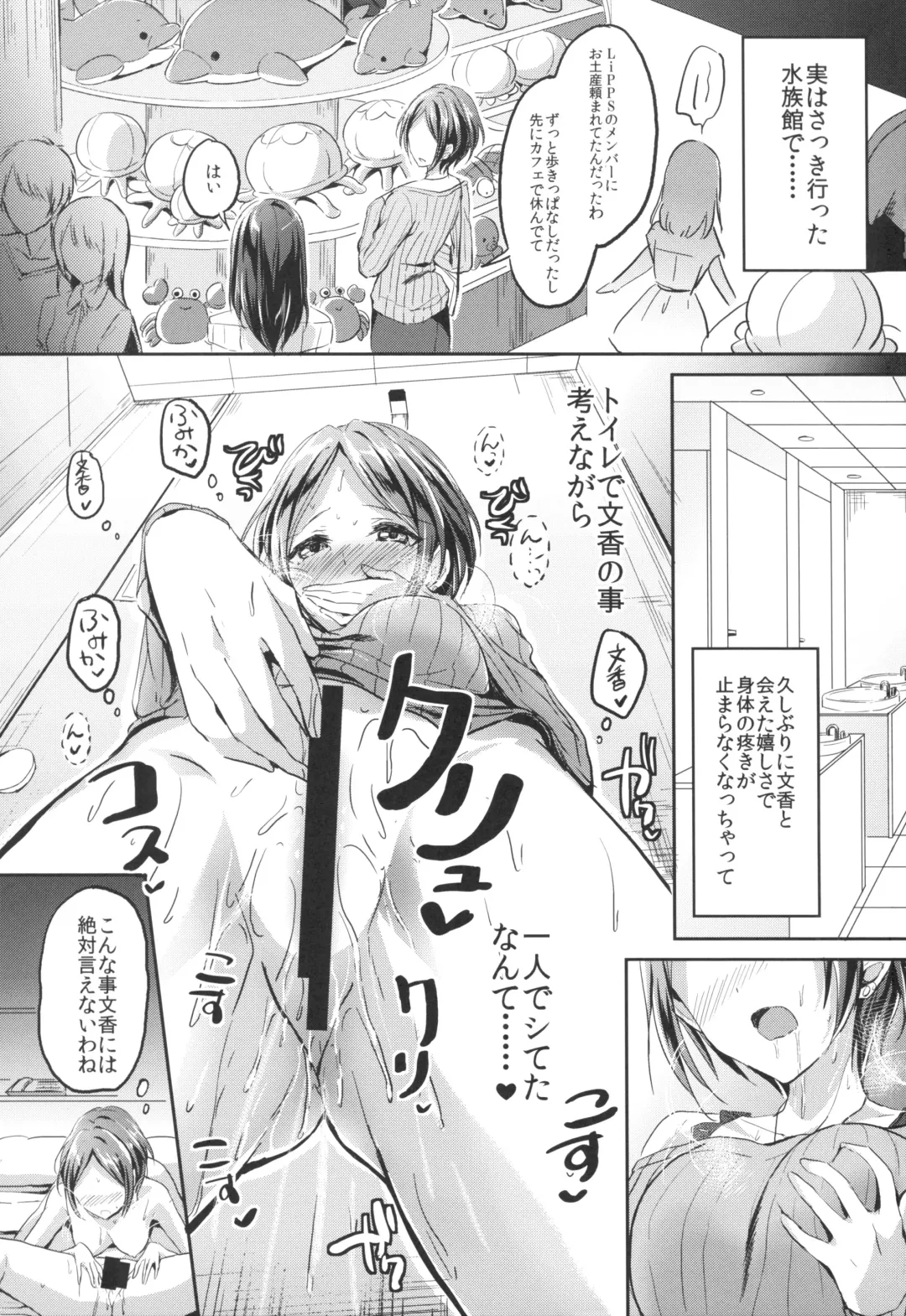 [Kuguri Oimo] Secret KISS Fhentai - Page 11