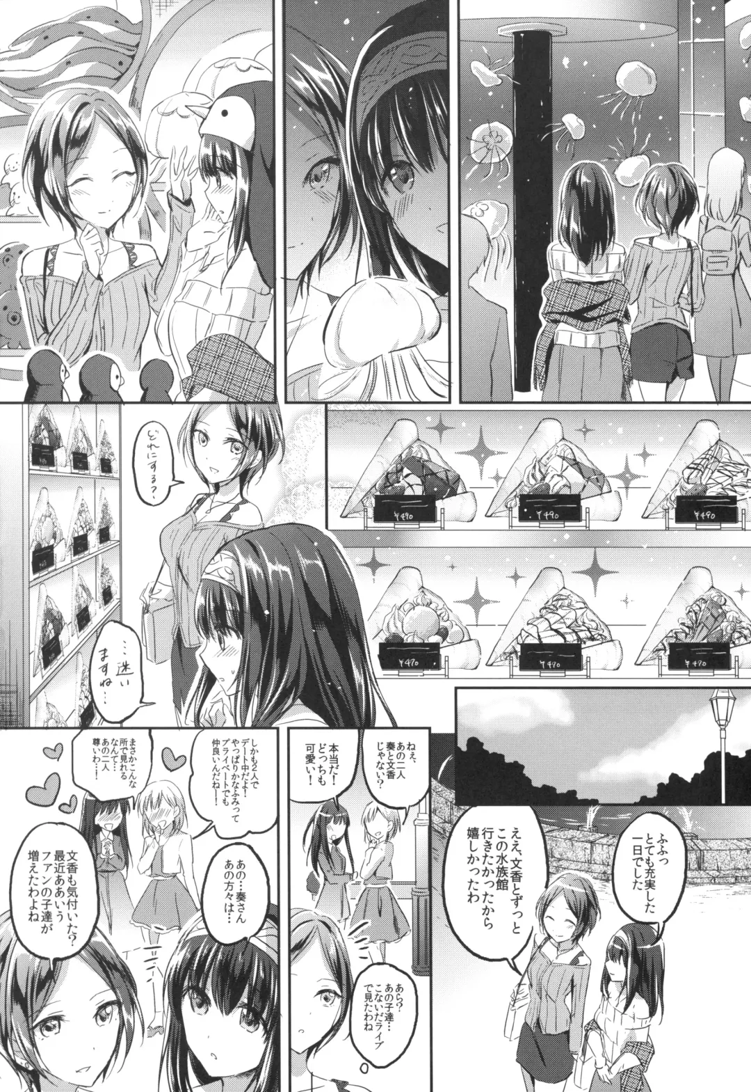 [Kuguri Oimo] Secret KISS Fhentai - Page 4