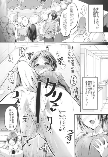 [Kuguri Oimo] Secret KISS Fhentai - Page 11