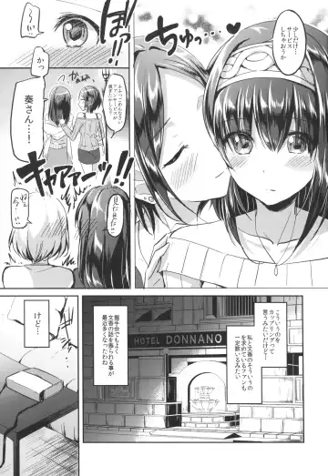 [Kuguri Oimo] Secret KISS Fhentai - Page 5