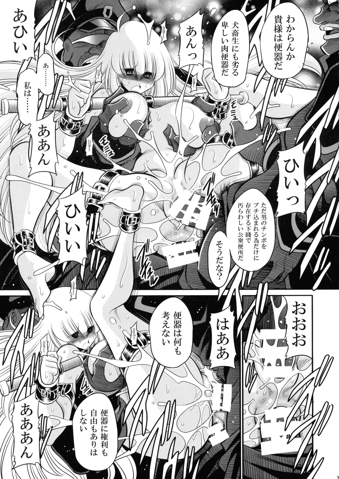 [Horikawa Gorou] Kurenai no Kishi-dan Chuukan Fhentai - Page 35