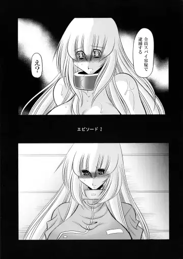 [Horikawa Gorou] Kurenai no Kishi-dan Chuukan Fhentai - Page 11